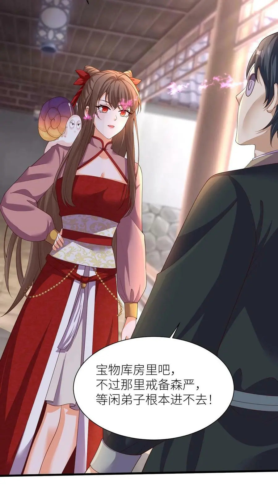 第316话 精神共融3
