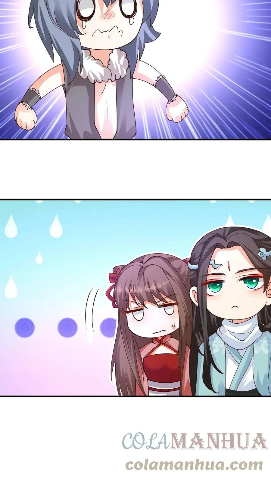第225话 夜独星的讨好12