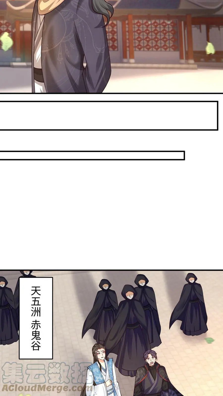 第170话 何为团结12