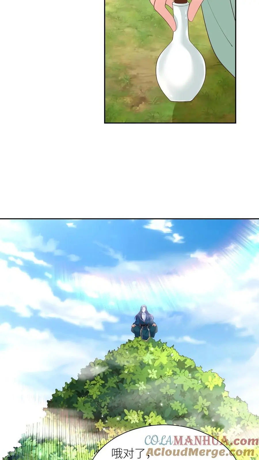 第394话 绝对不能让殷念来无上神域12
