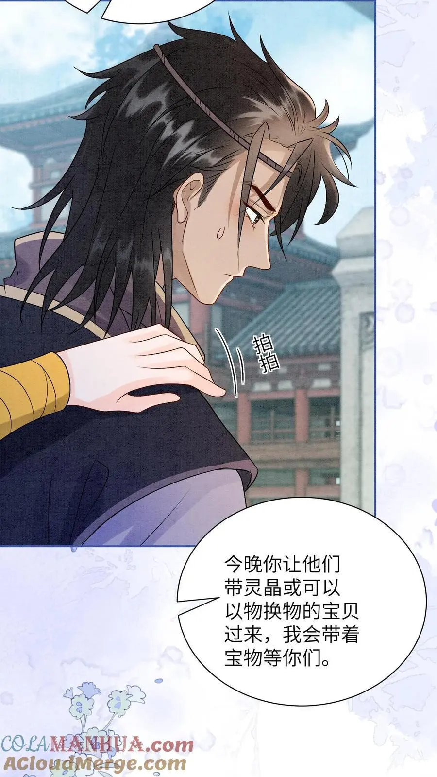 第432话 预备首席再聚集20