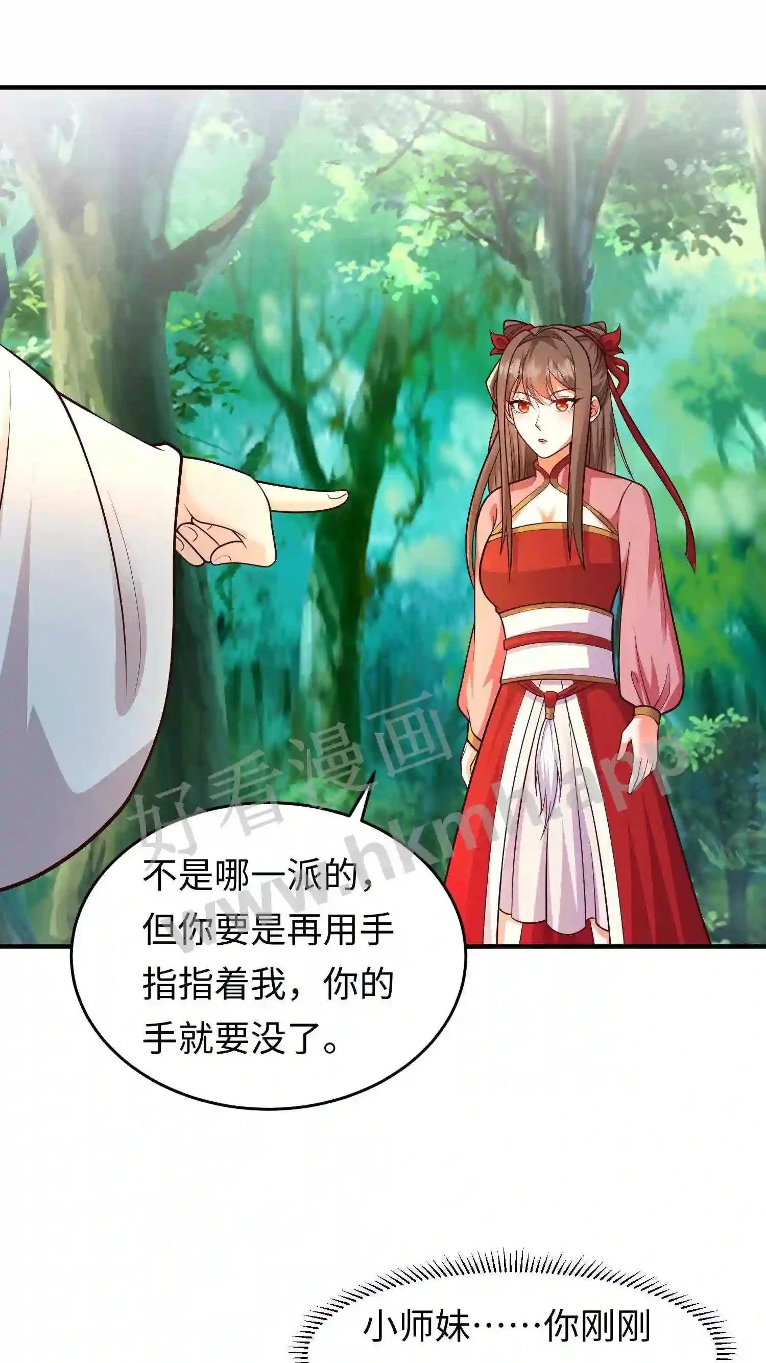 第69话 对峙9