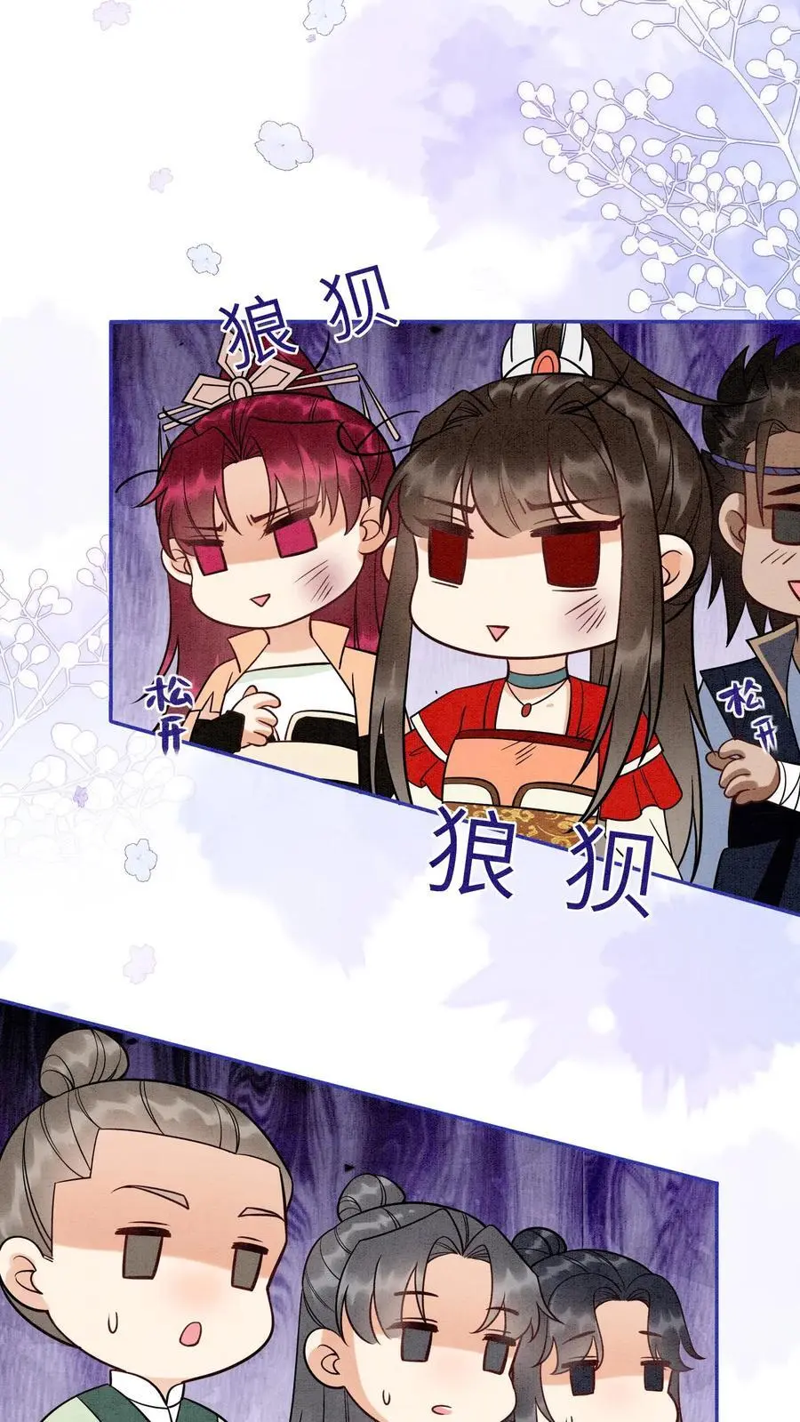 第493话 海王殷念21