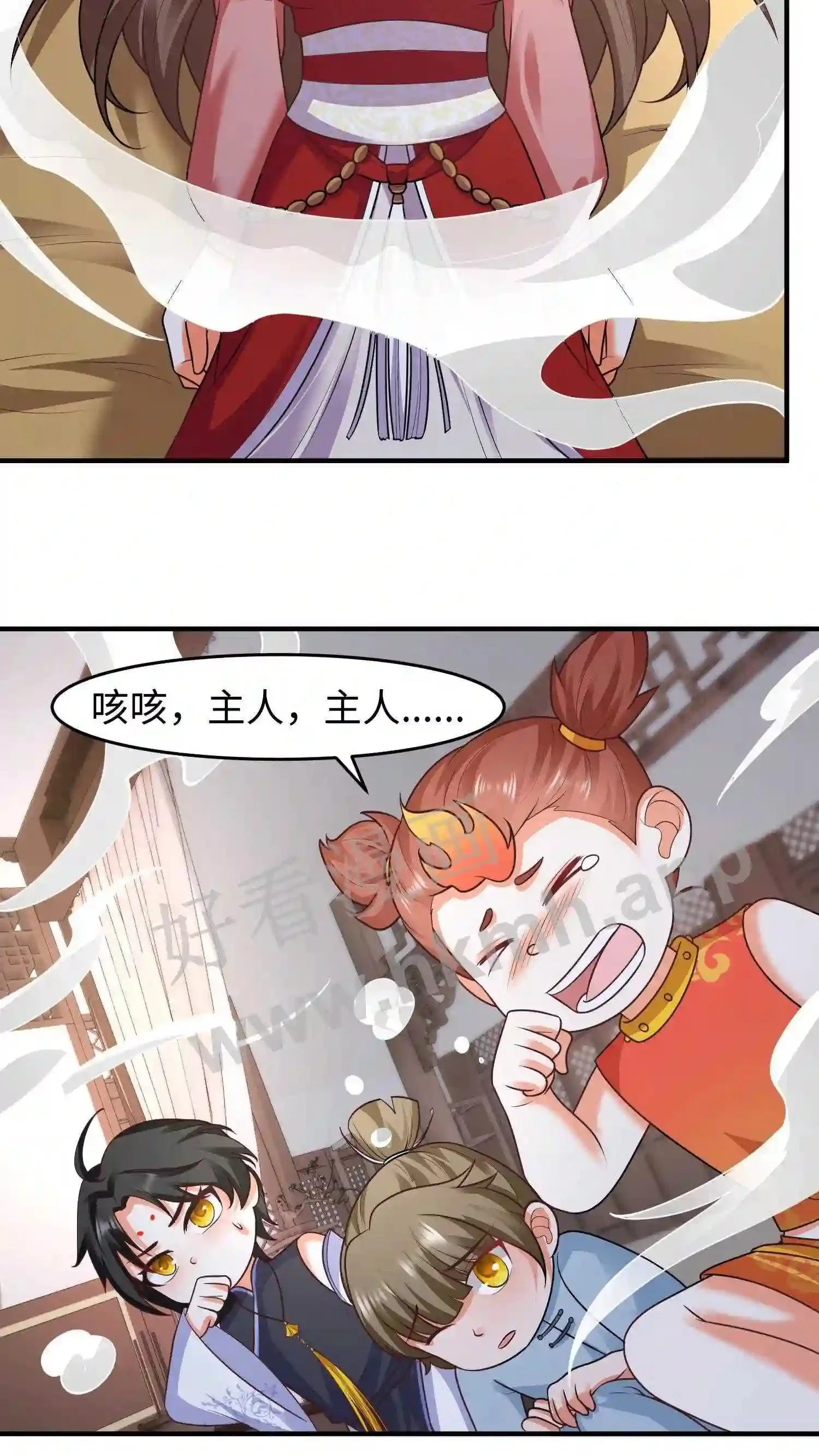 第139话 精神力觉醒2