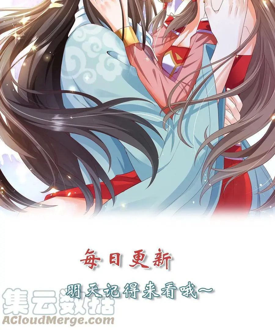 第247话 比地精华更好的宝贝！16