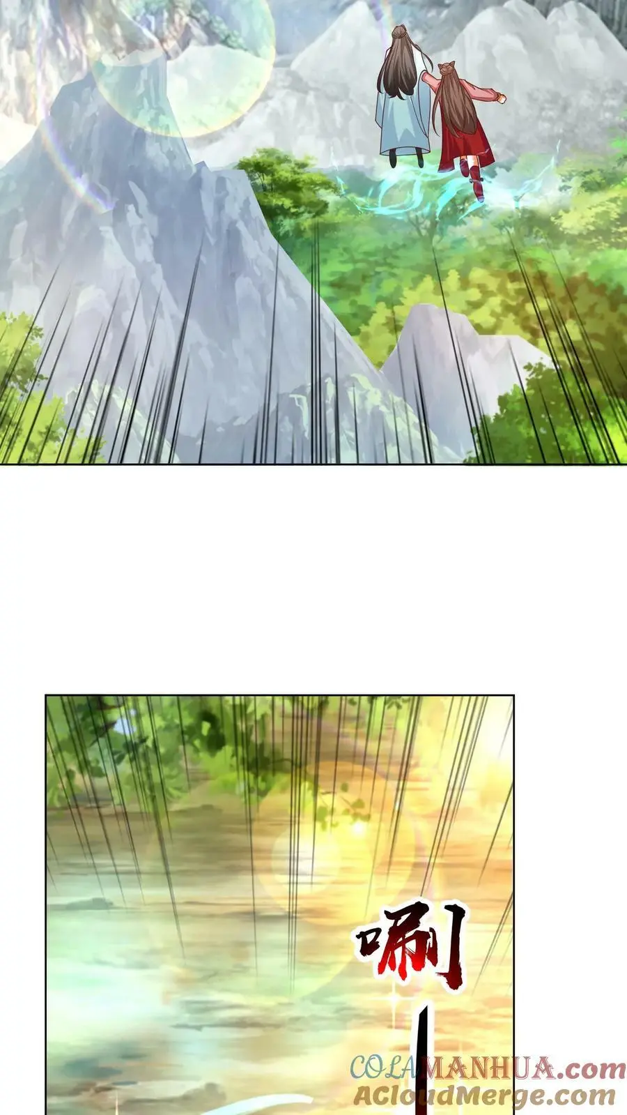 第294话 小崽种，长高了啊20