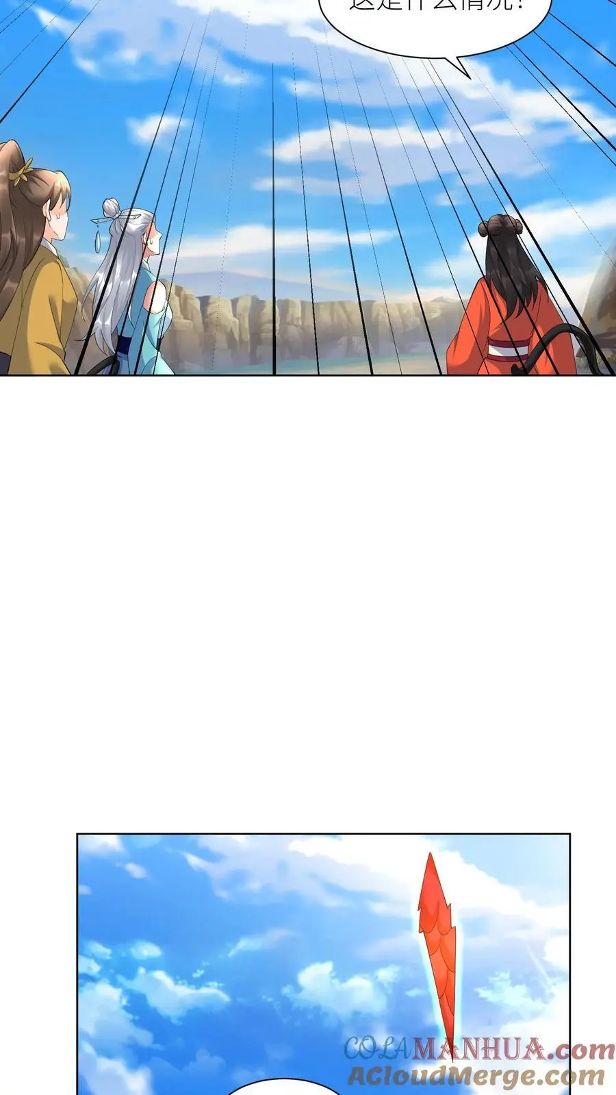 第385话 失落的父亲8