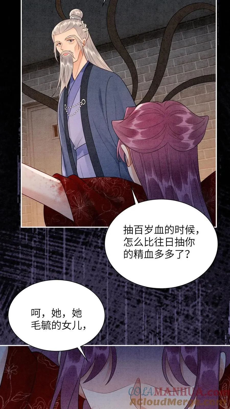 第532话 深渊巨兽2