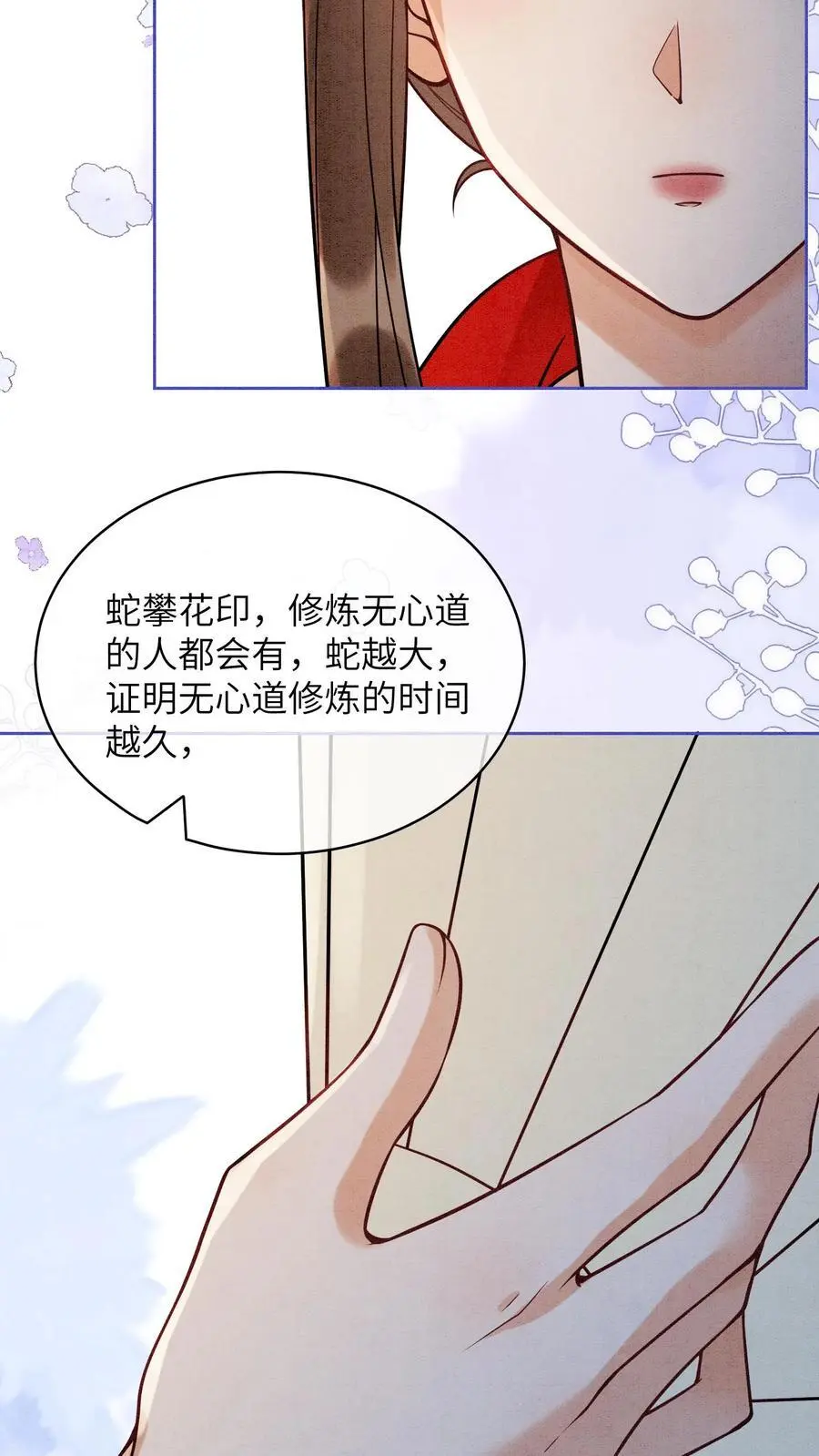 第500话 干涸的心13