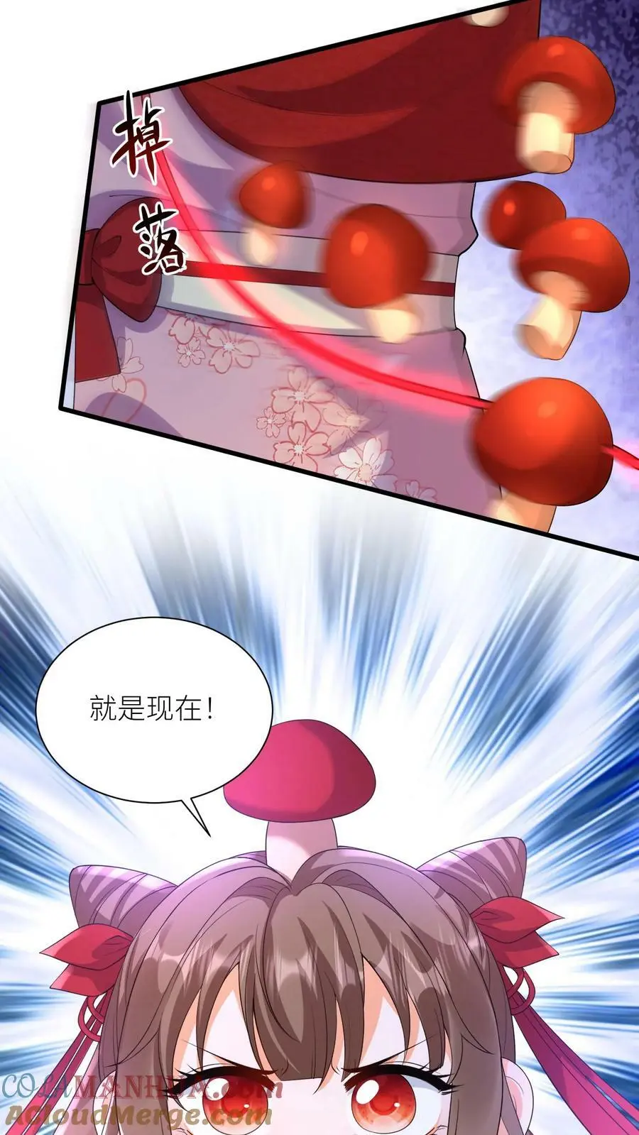 第333话 红线拔出8