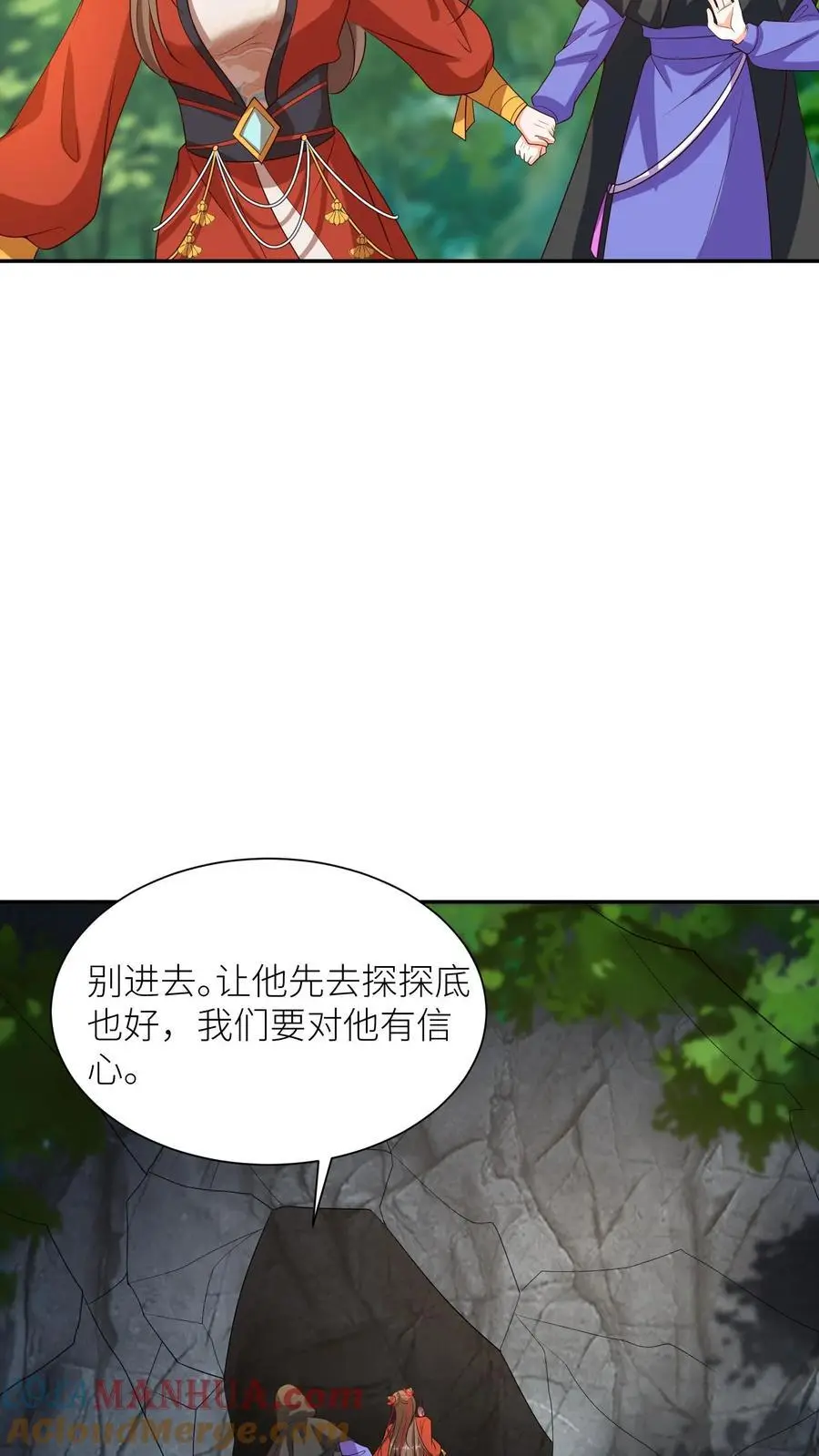 第370话 小可爱，可算等到你了22