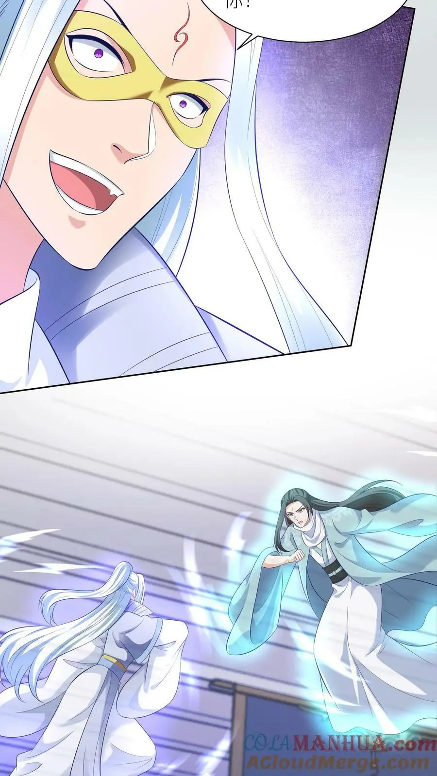 第317话 不能丢下元辛碎！20