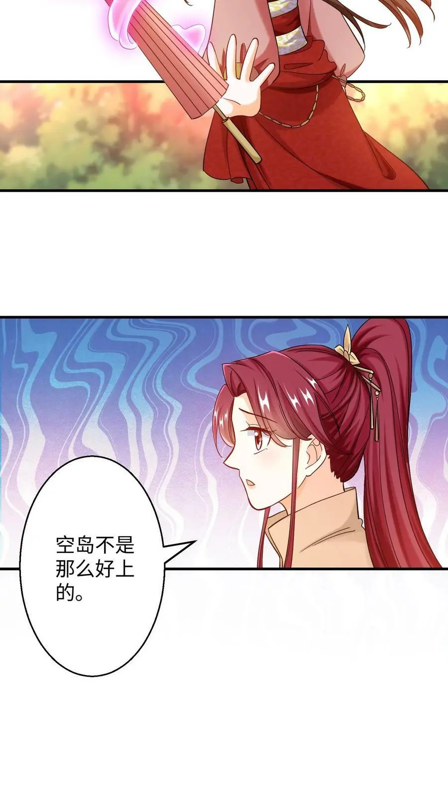 第229话 带你上去，一雪前耻！15