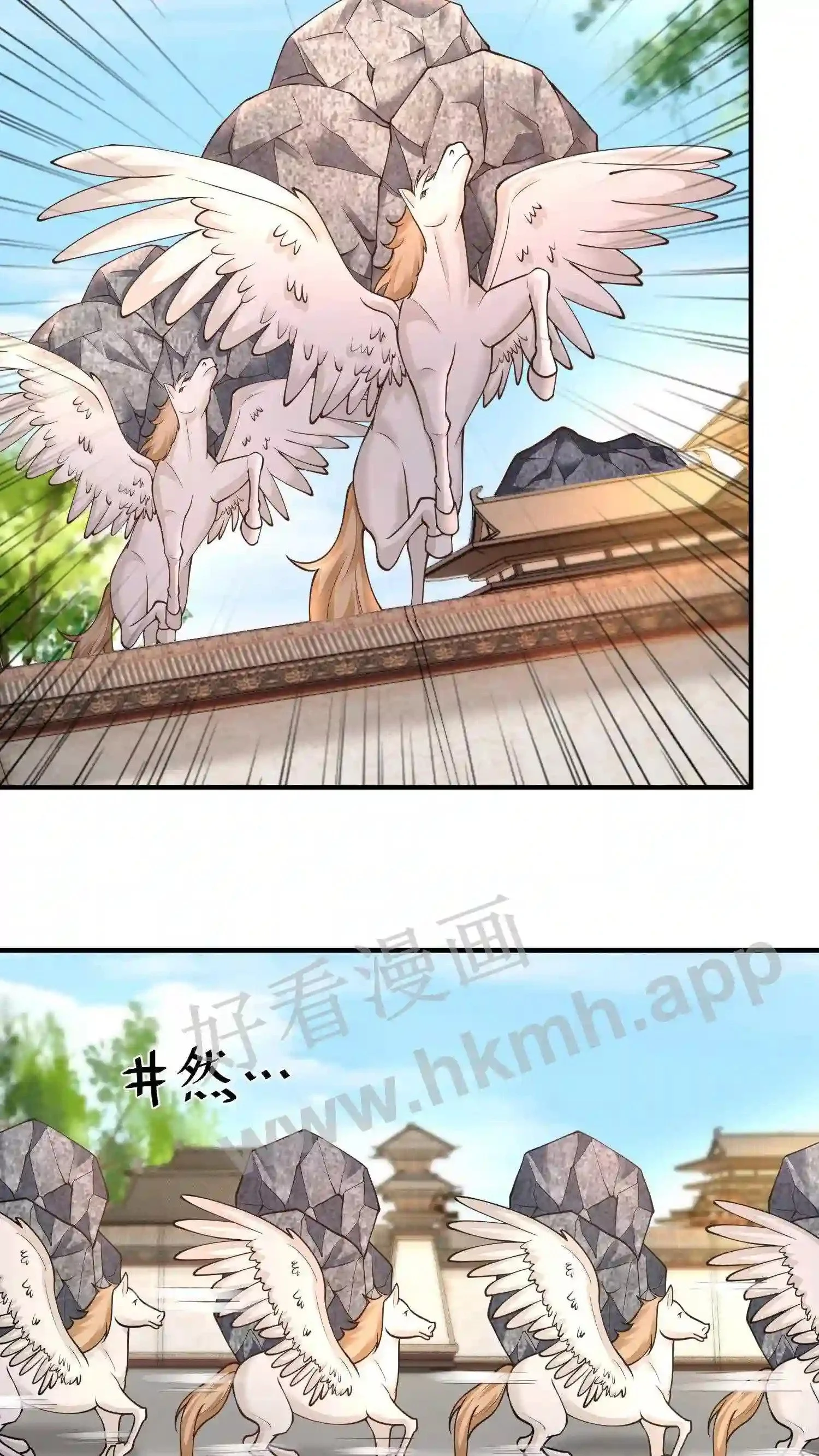 第122话 玩儿命拼!2
