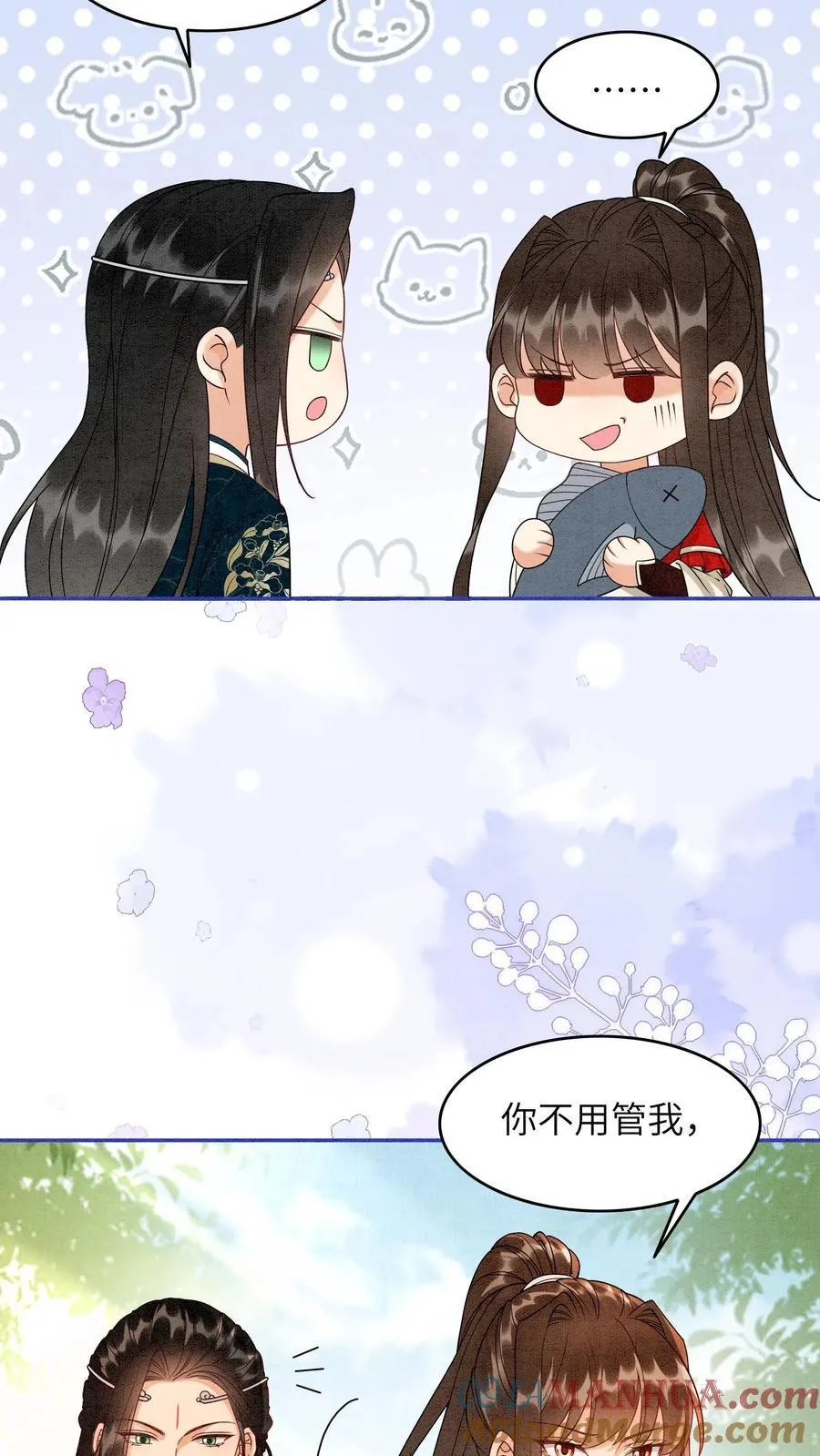 第541话 我的孩子30