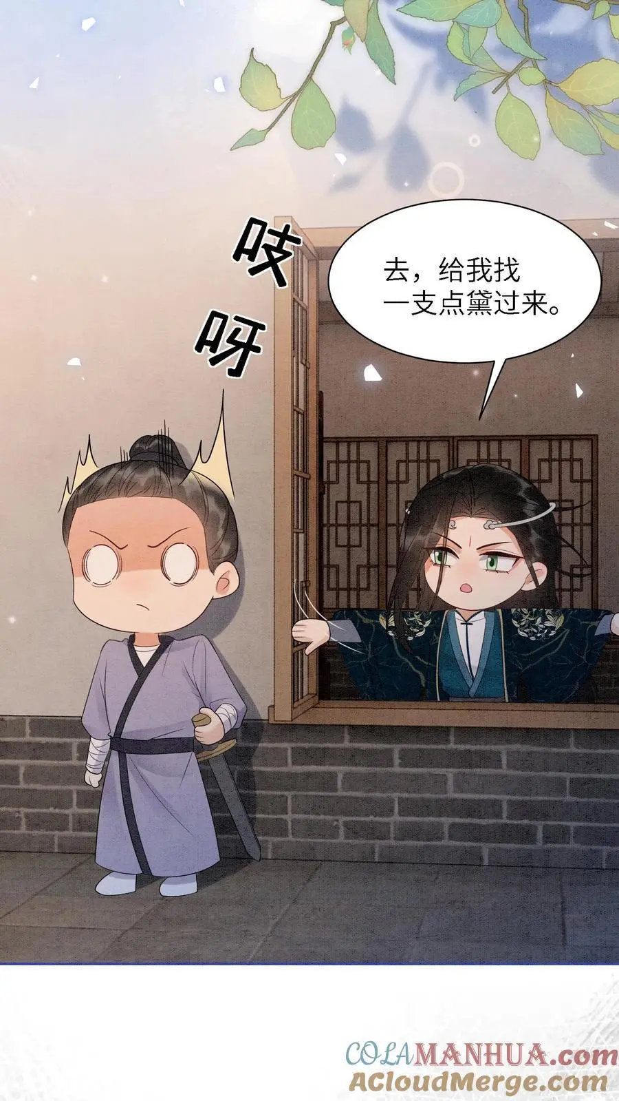 第505话 睡睡，你会不会照顾人？6