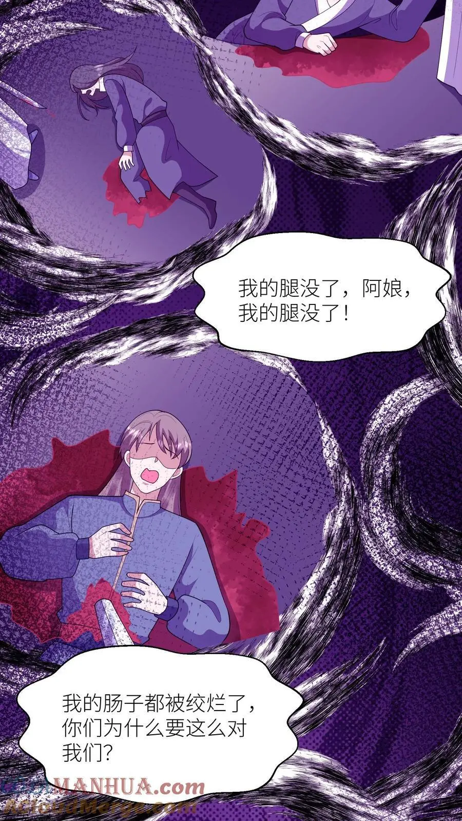 第372话 献族的过去4