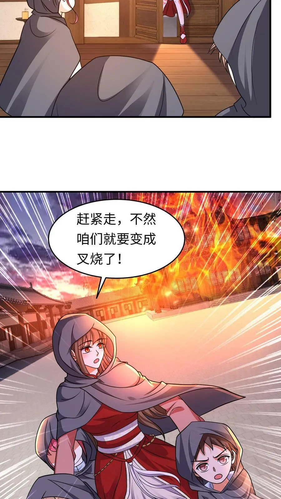 第171话 情聚童院7