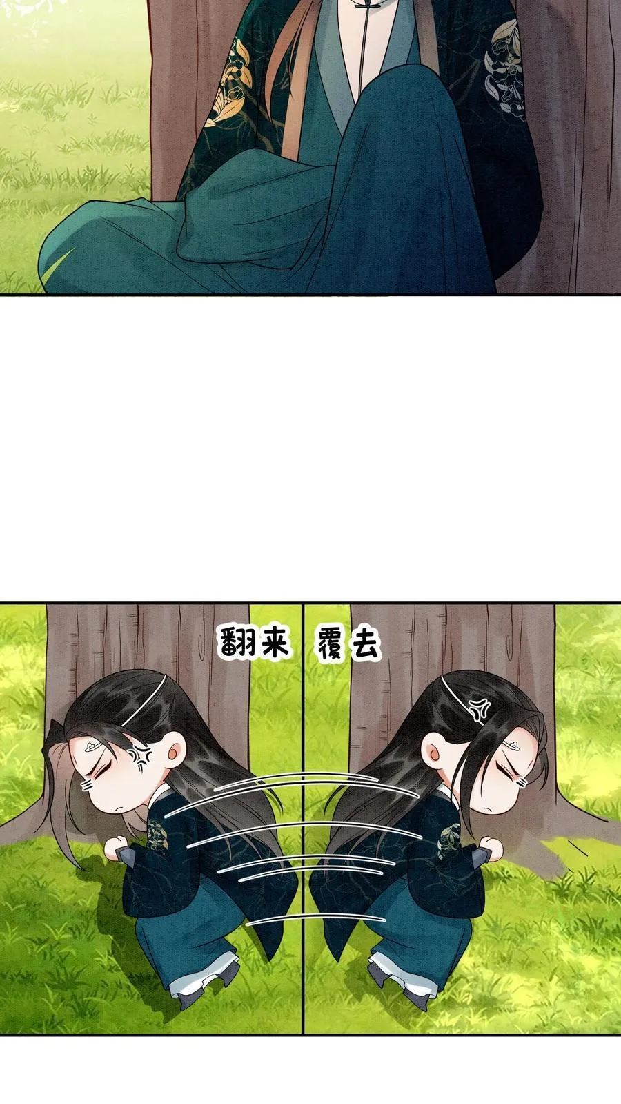 第539话 不负责的渣男15