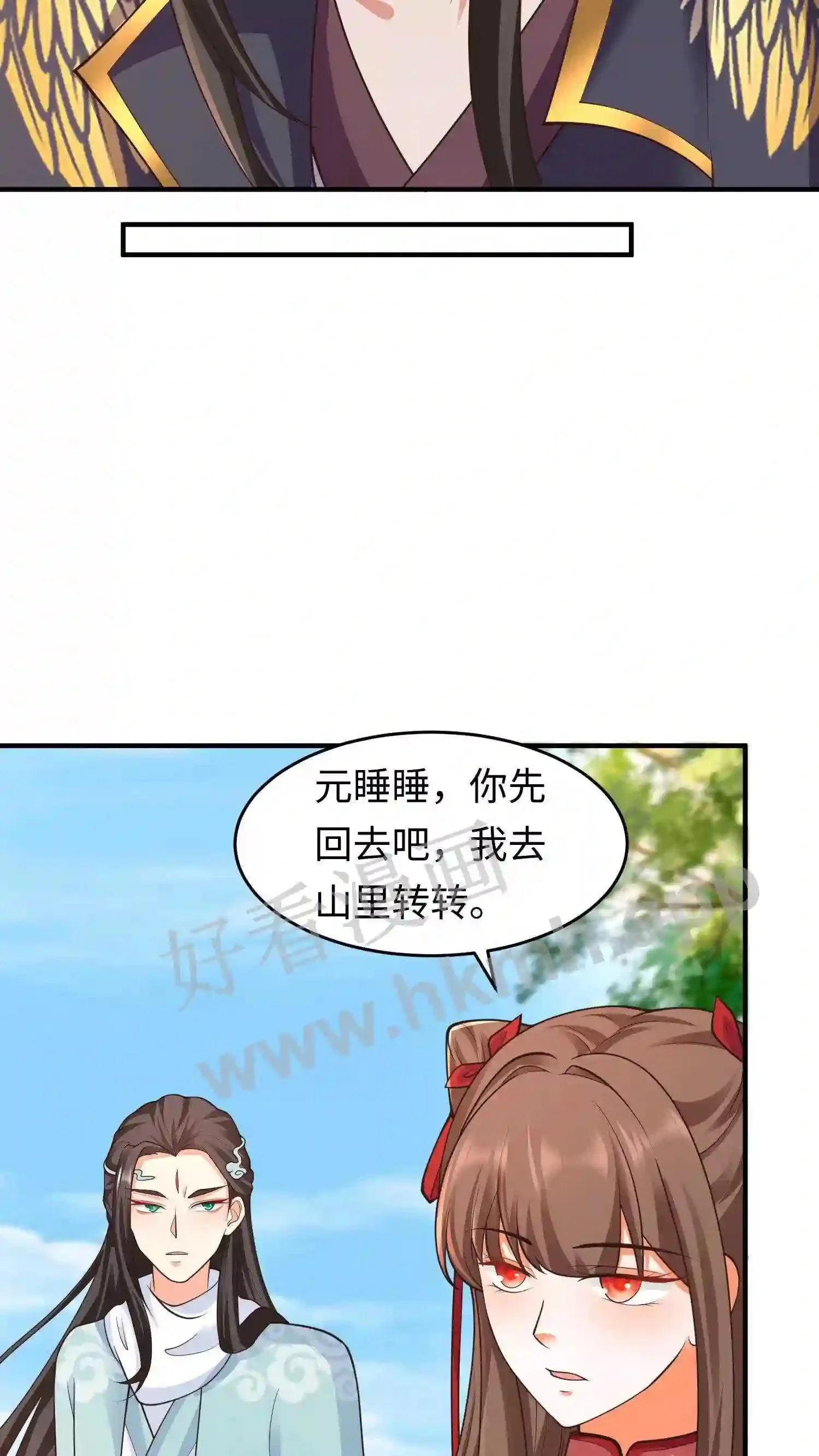 第122话 玩儿命拼!11