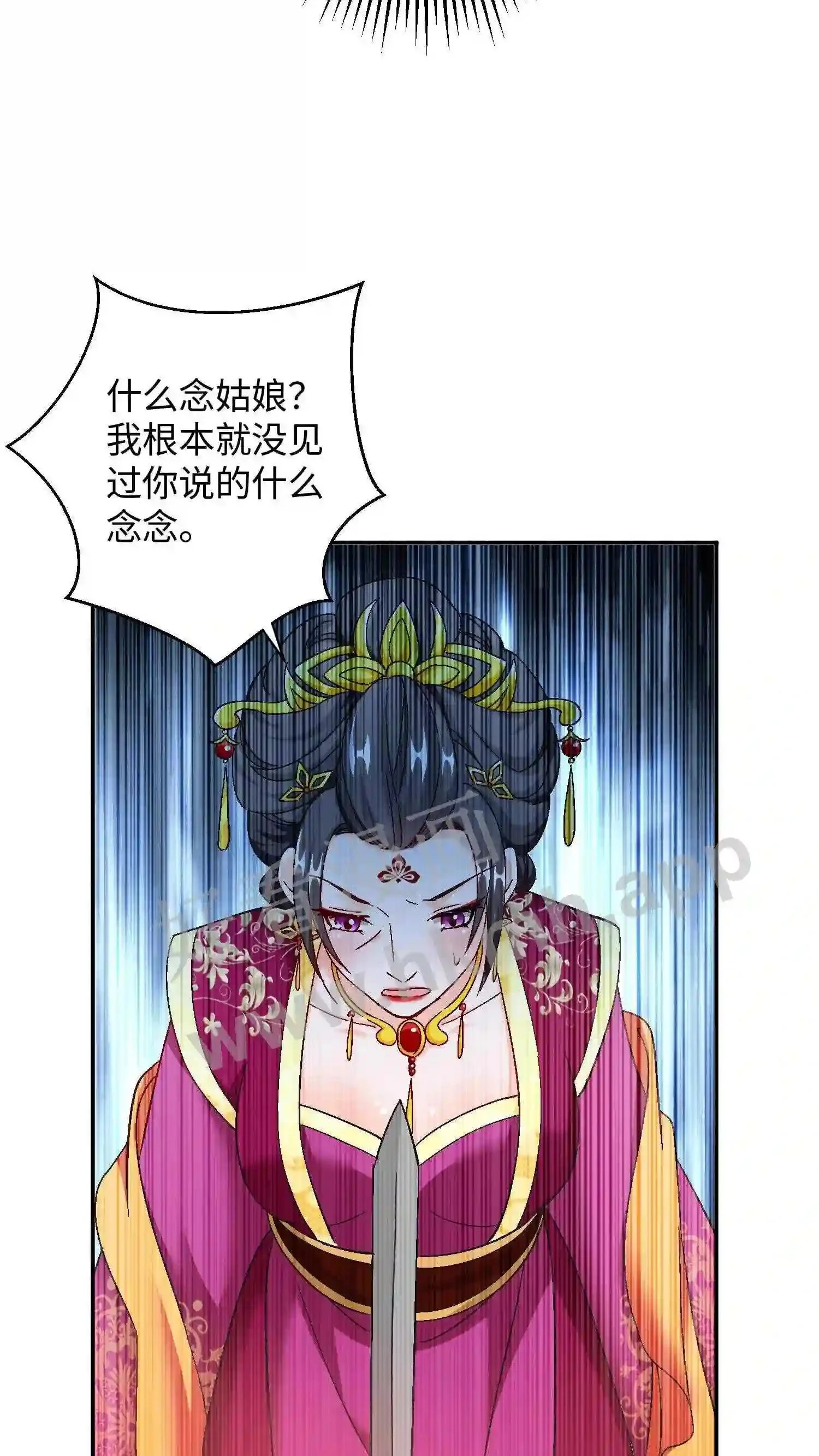 第60话 找啊找啊找念念14