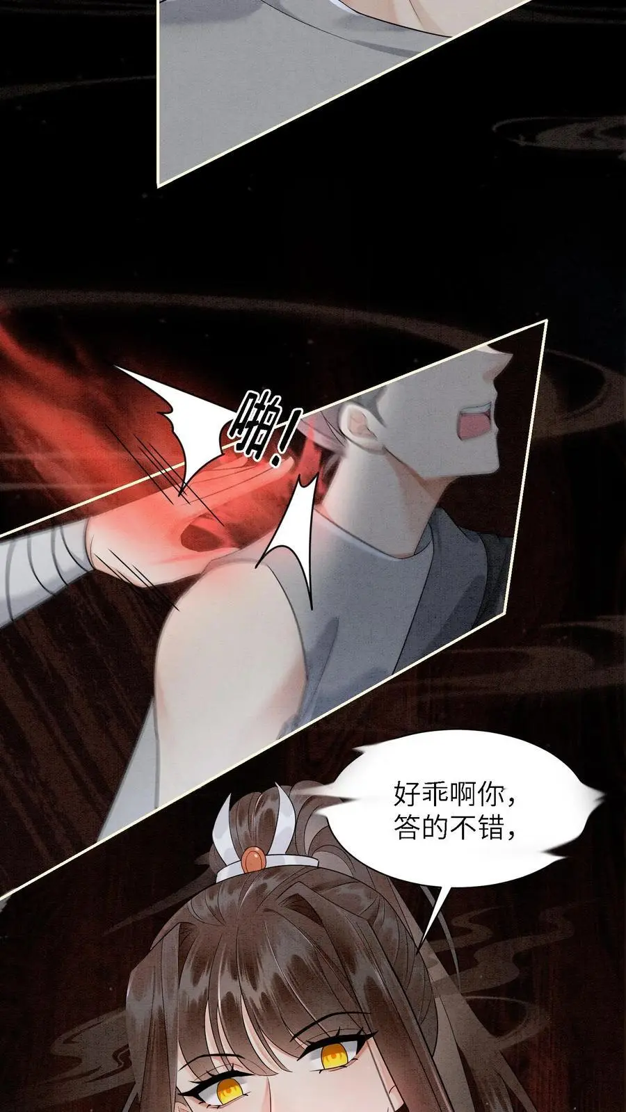 第518话 点火11
