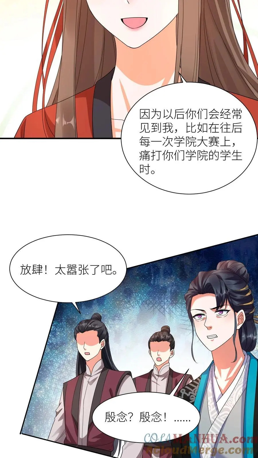 第406话 她没我能耐，明白了吗？18