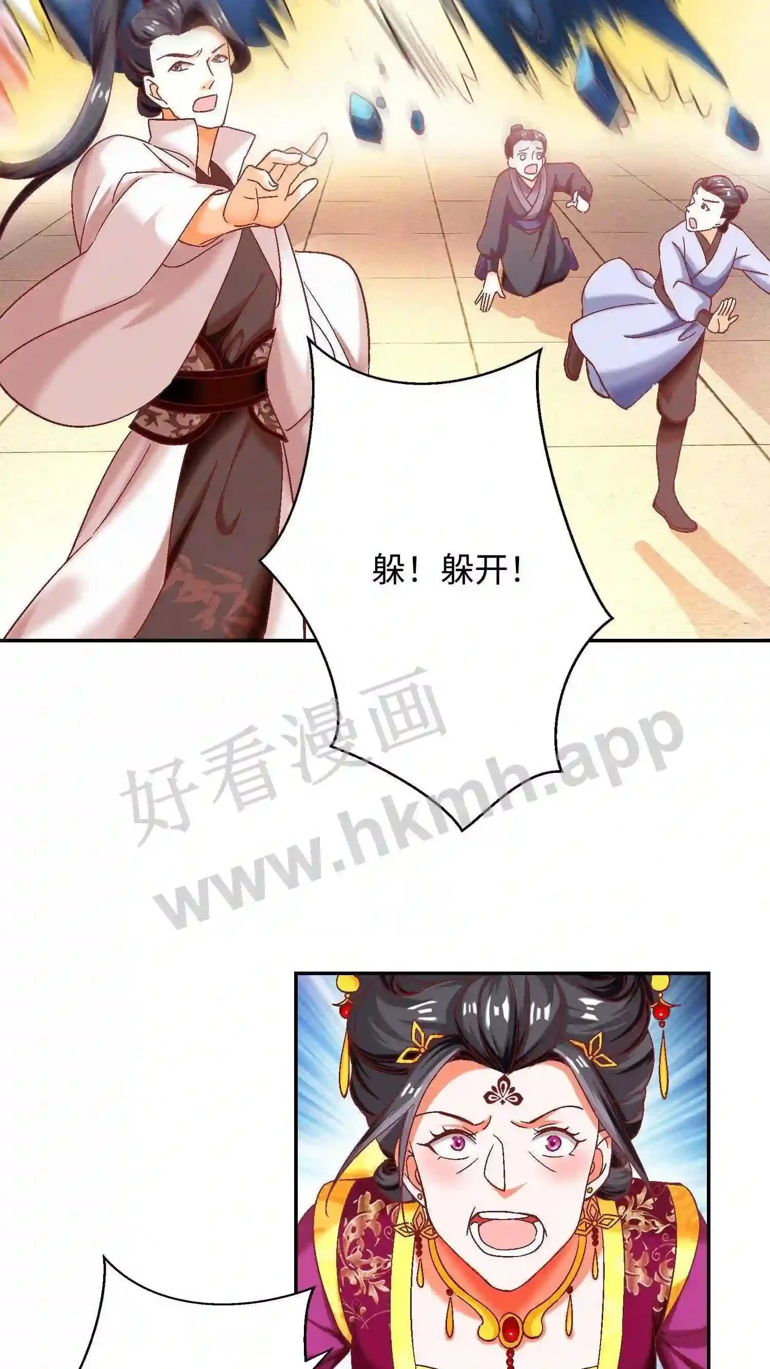 第59话 乞丐打完睡睡打16