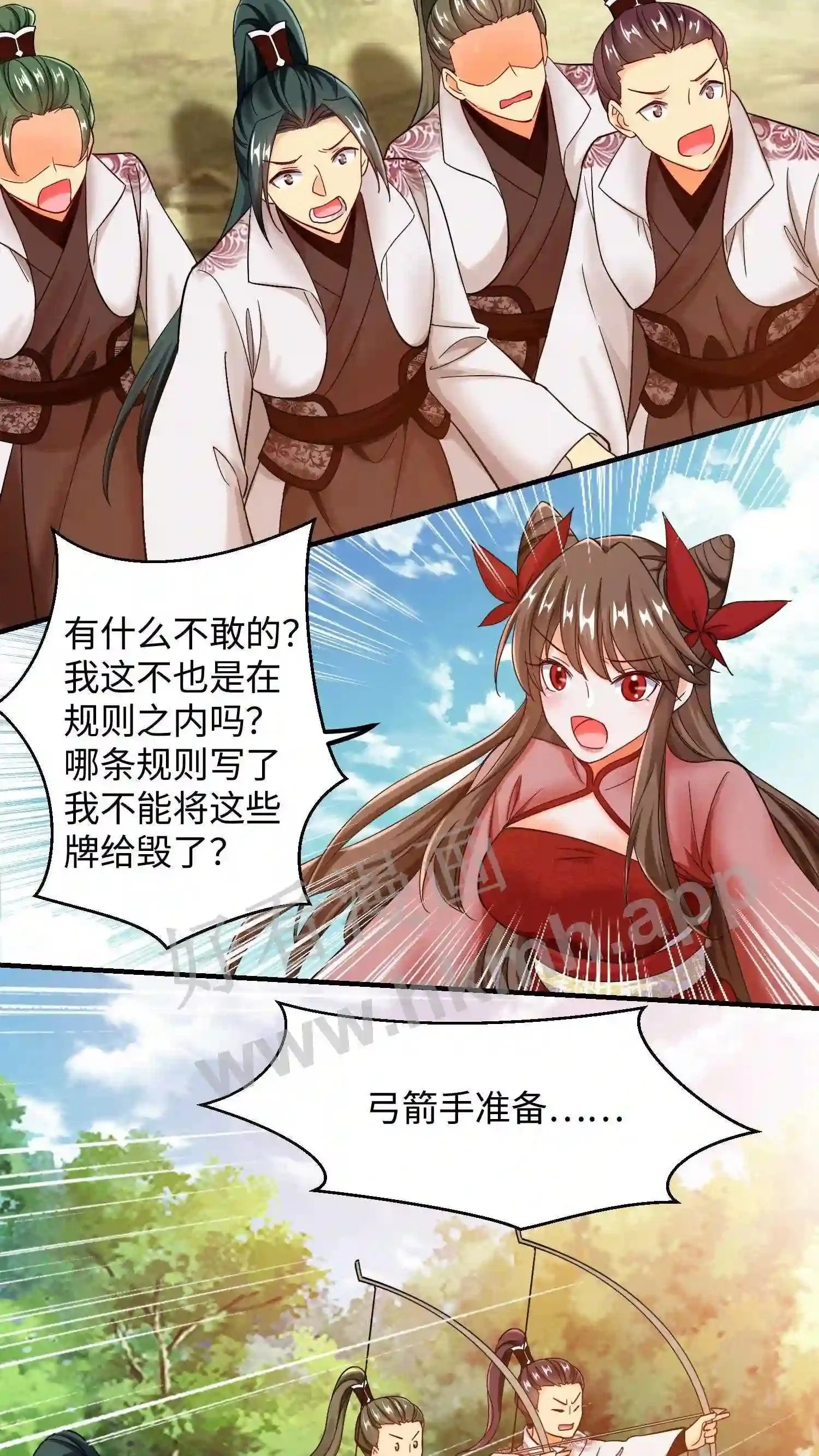 第150话 念念的王炸!4