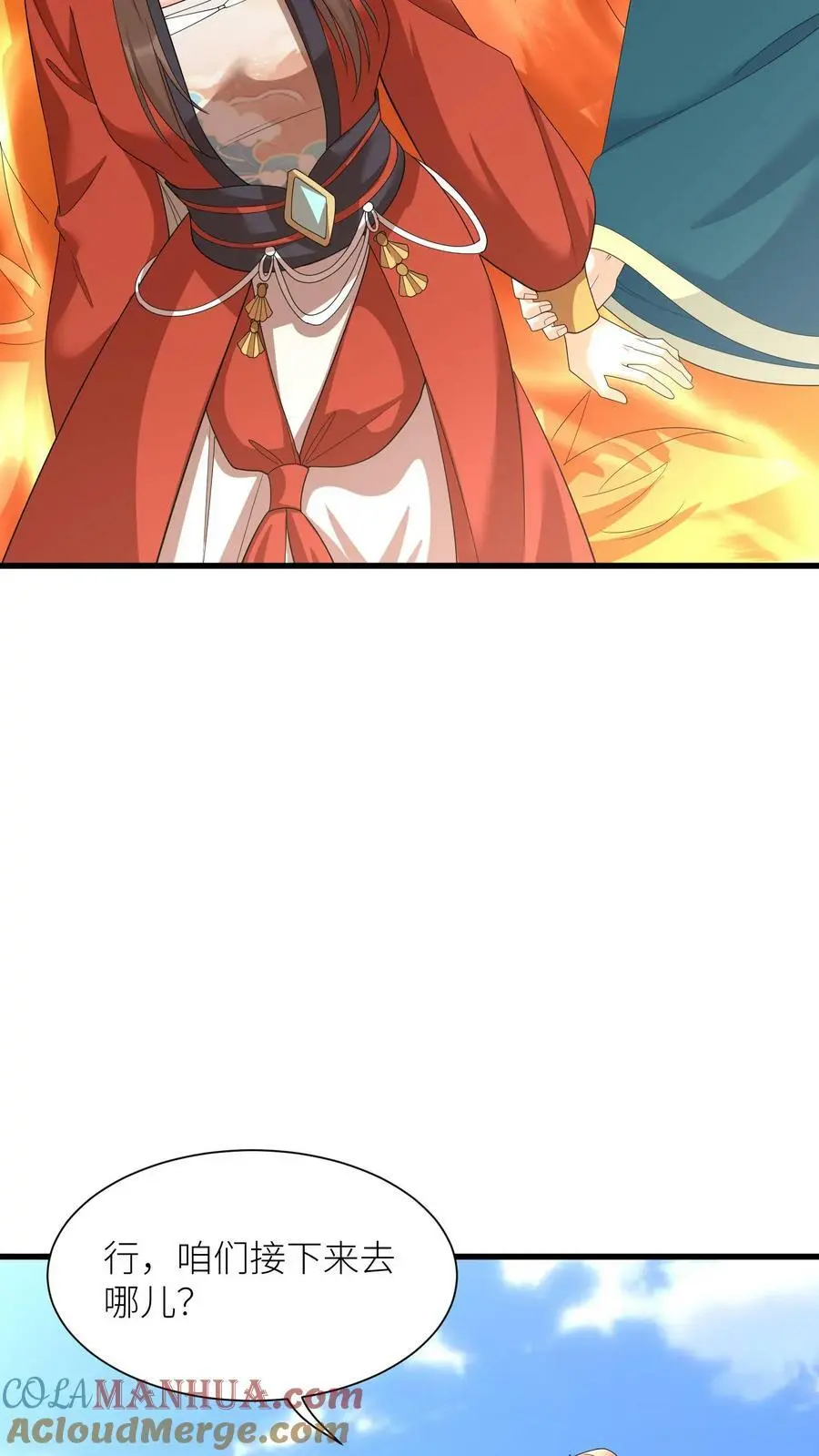 第368话 预备生，殷念！22