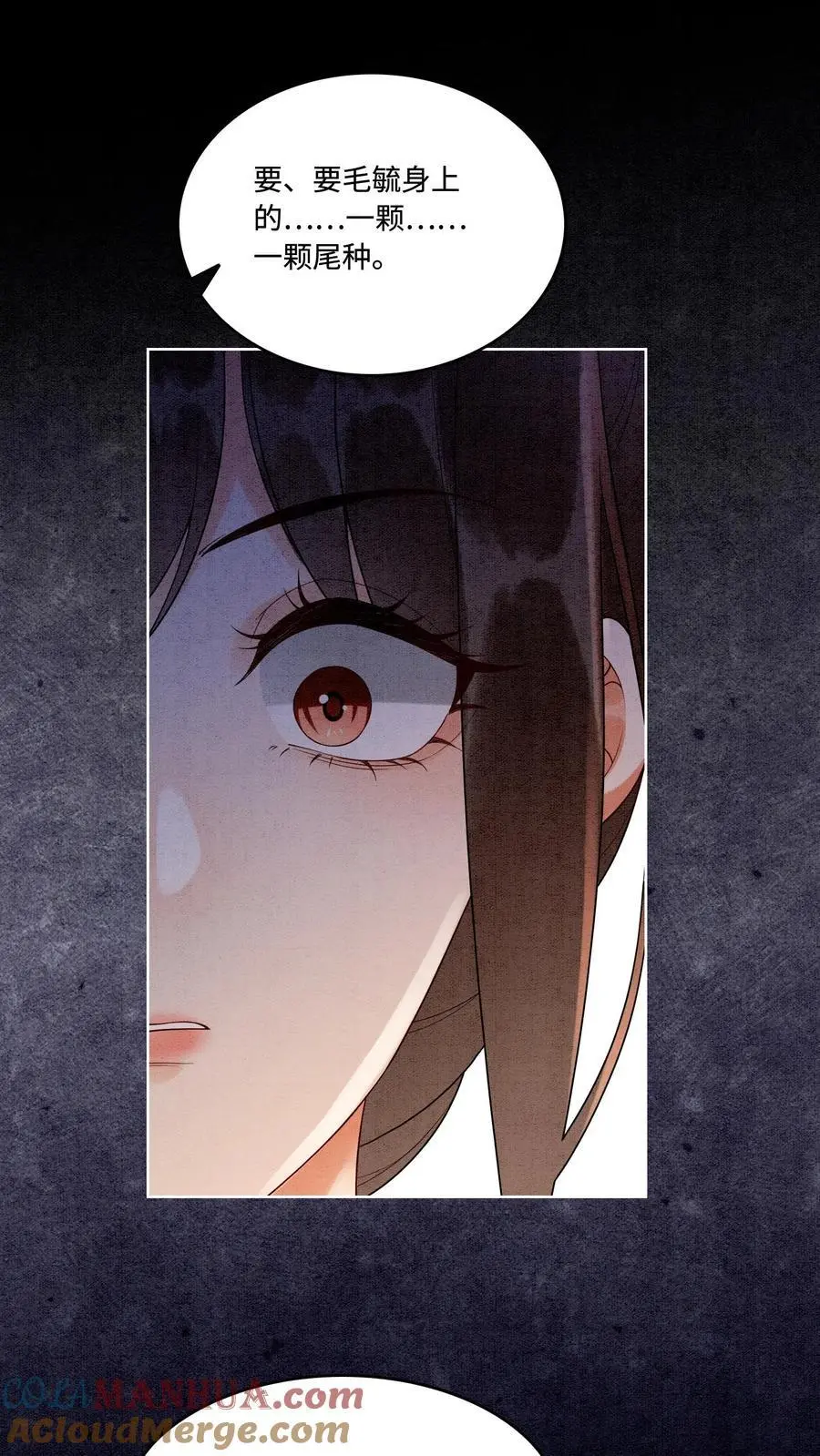 第489话 审问青青26