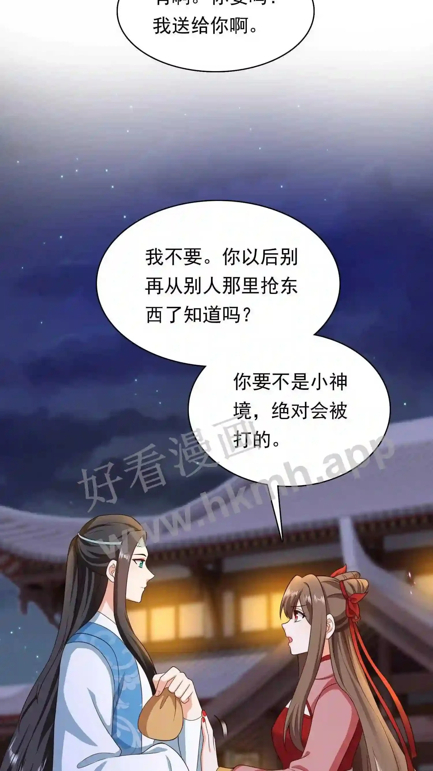 第126话 声名远扬的赤鬼谷谷主6