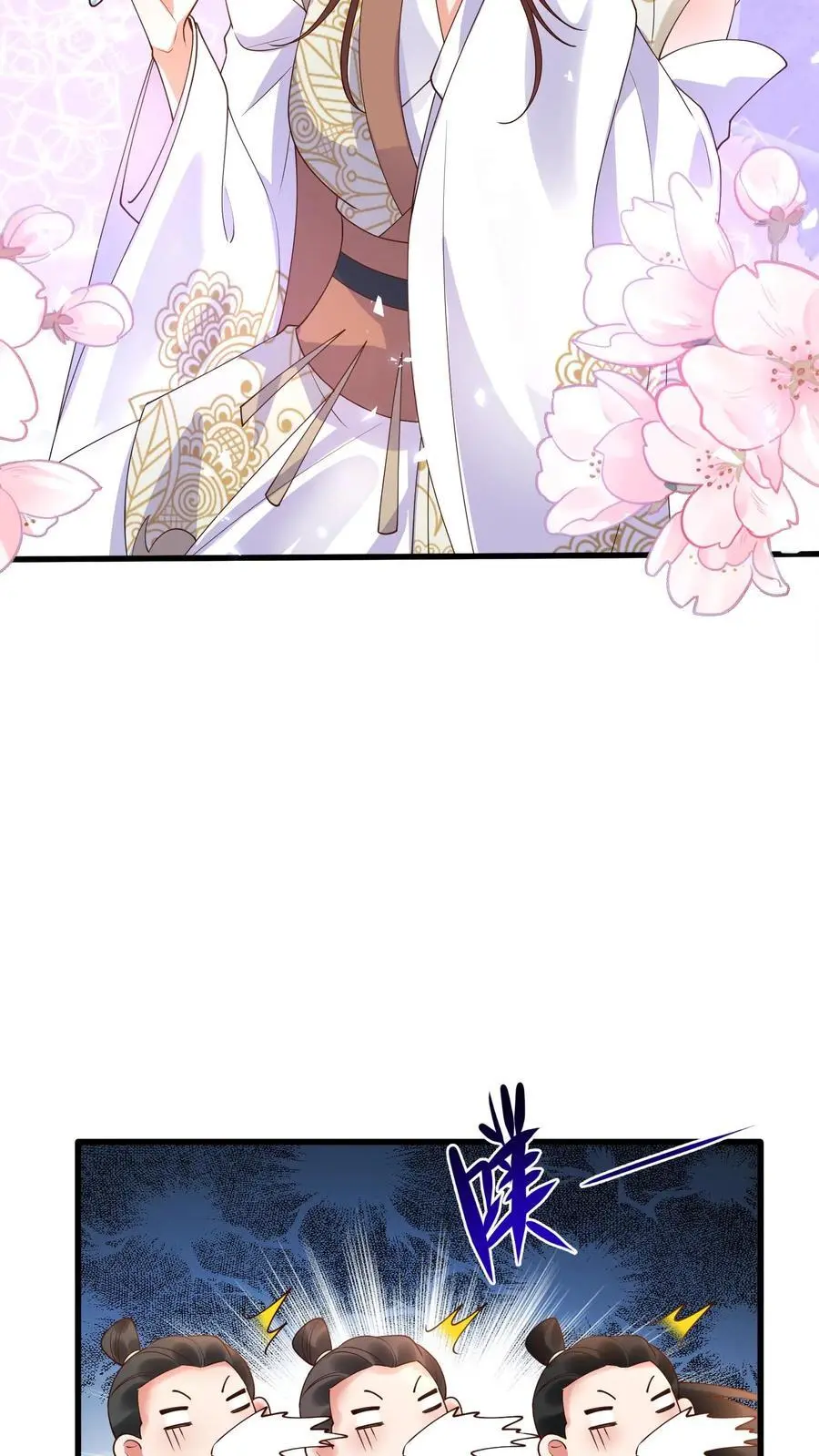 第416话 淑女=作精？5