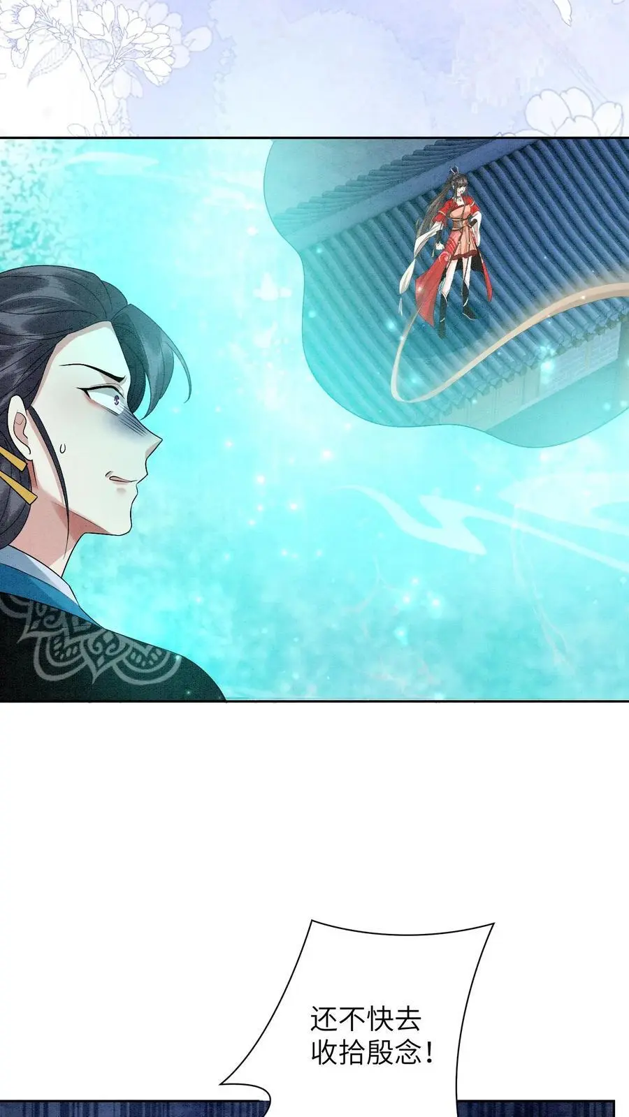第448话 九尾传承之门7