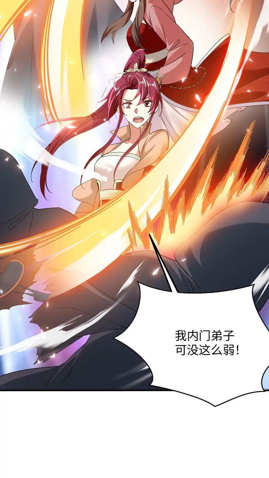 第167话 疯狂的计划5