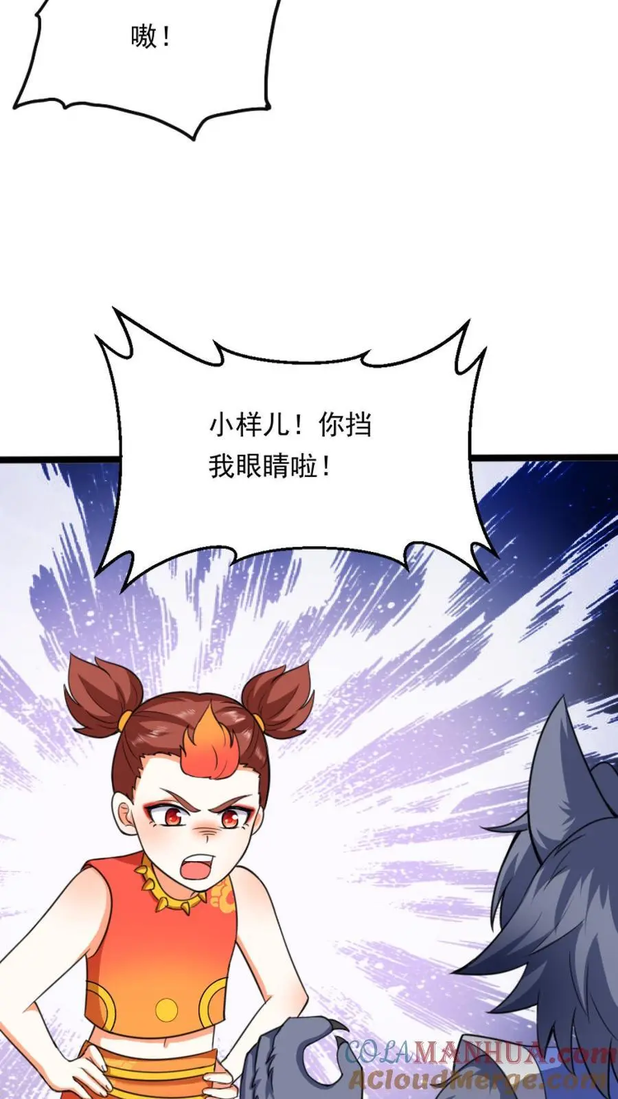 第20话8