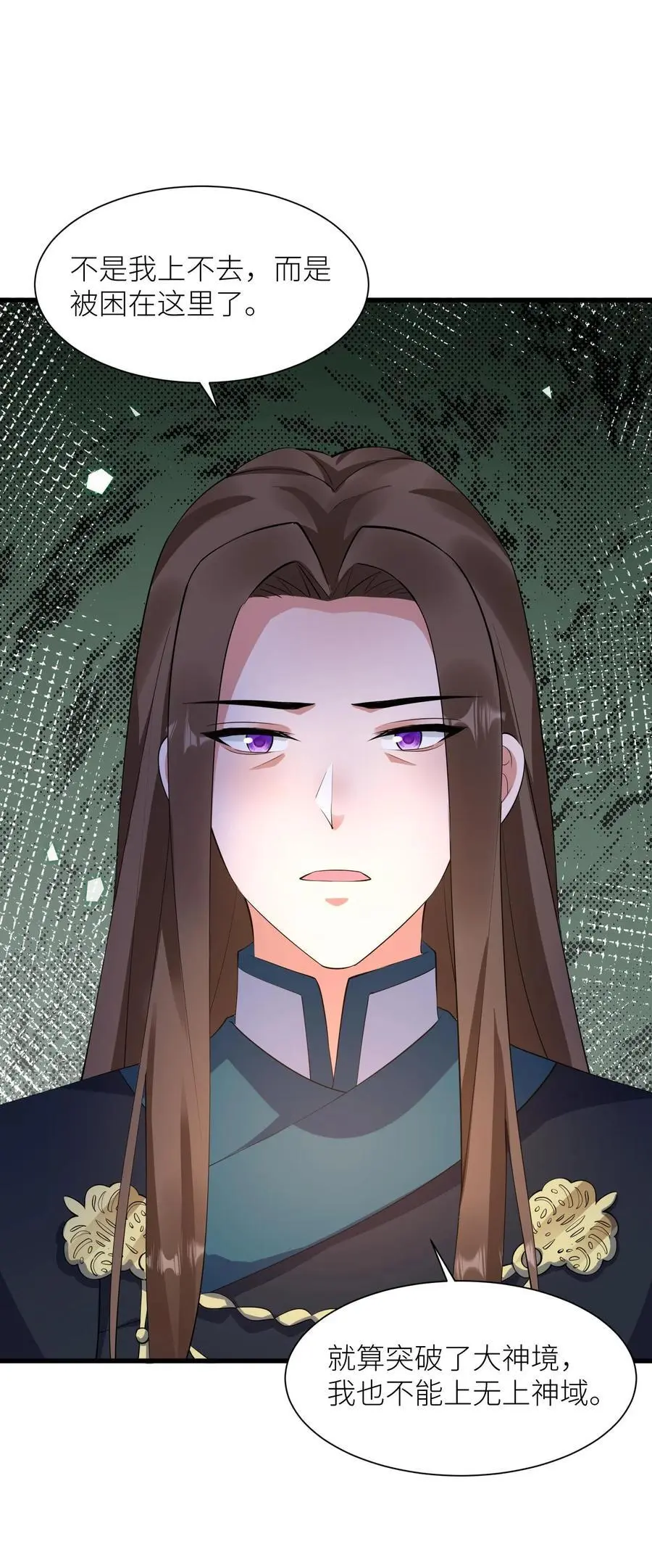 第395话 暖暖的父爱27