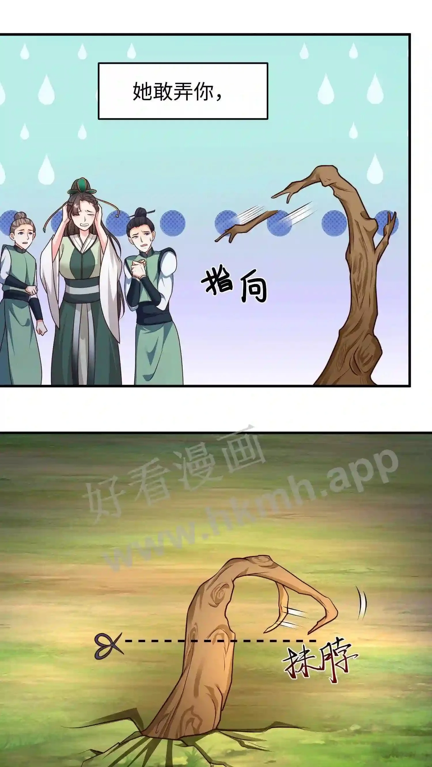 第72话 来了个当众换脸2