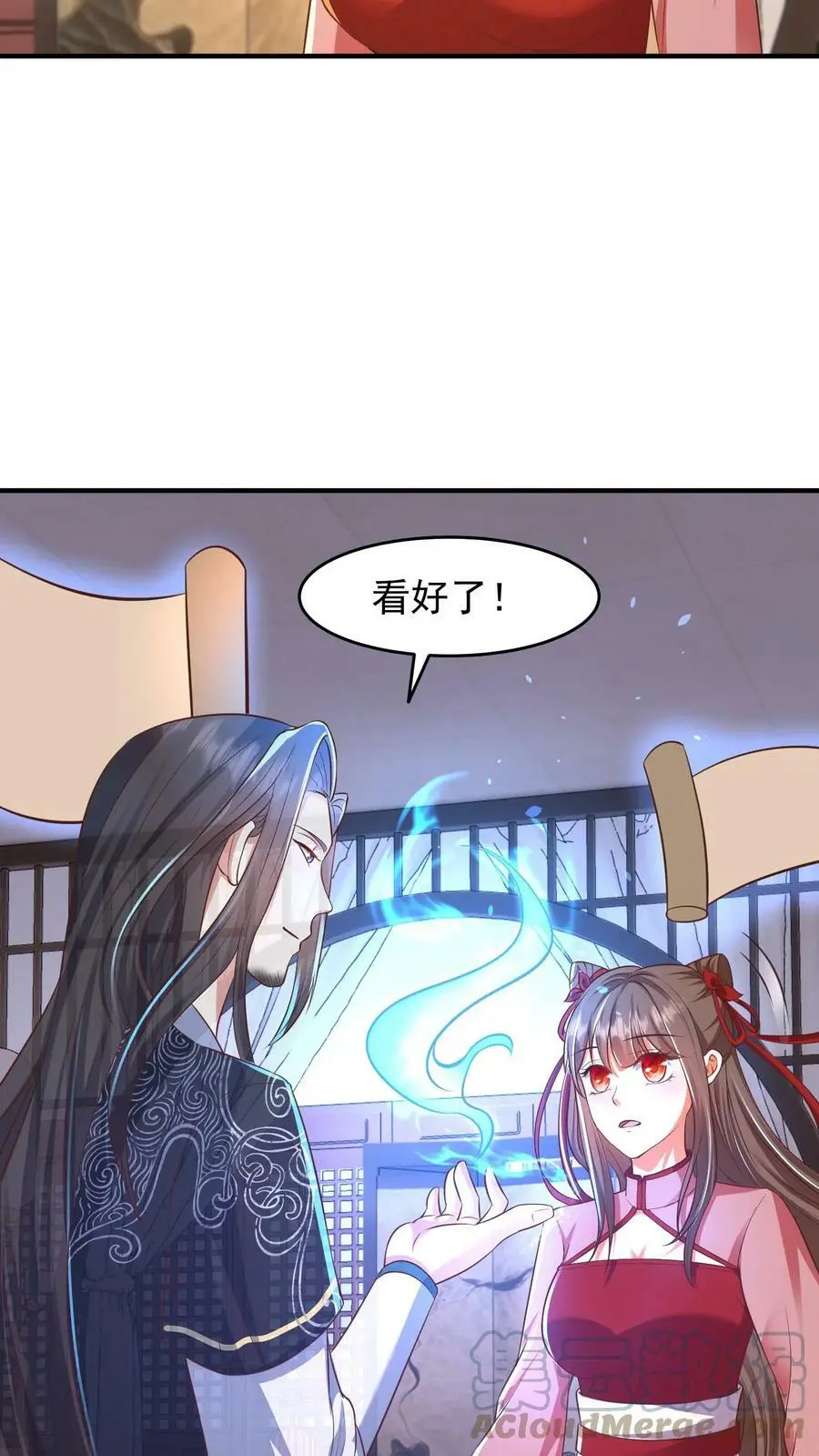 第189话 殷·光明磊落·满4
