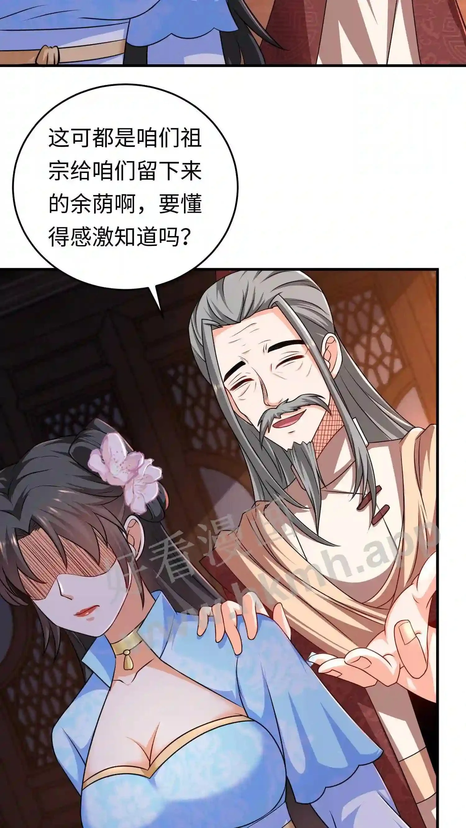 第32话 佛像哀嚎12