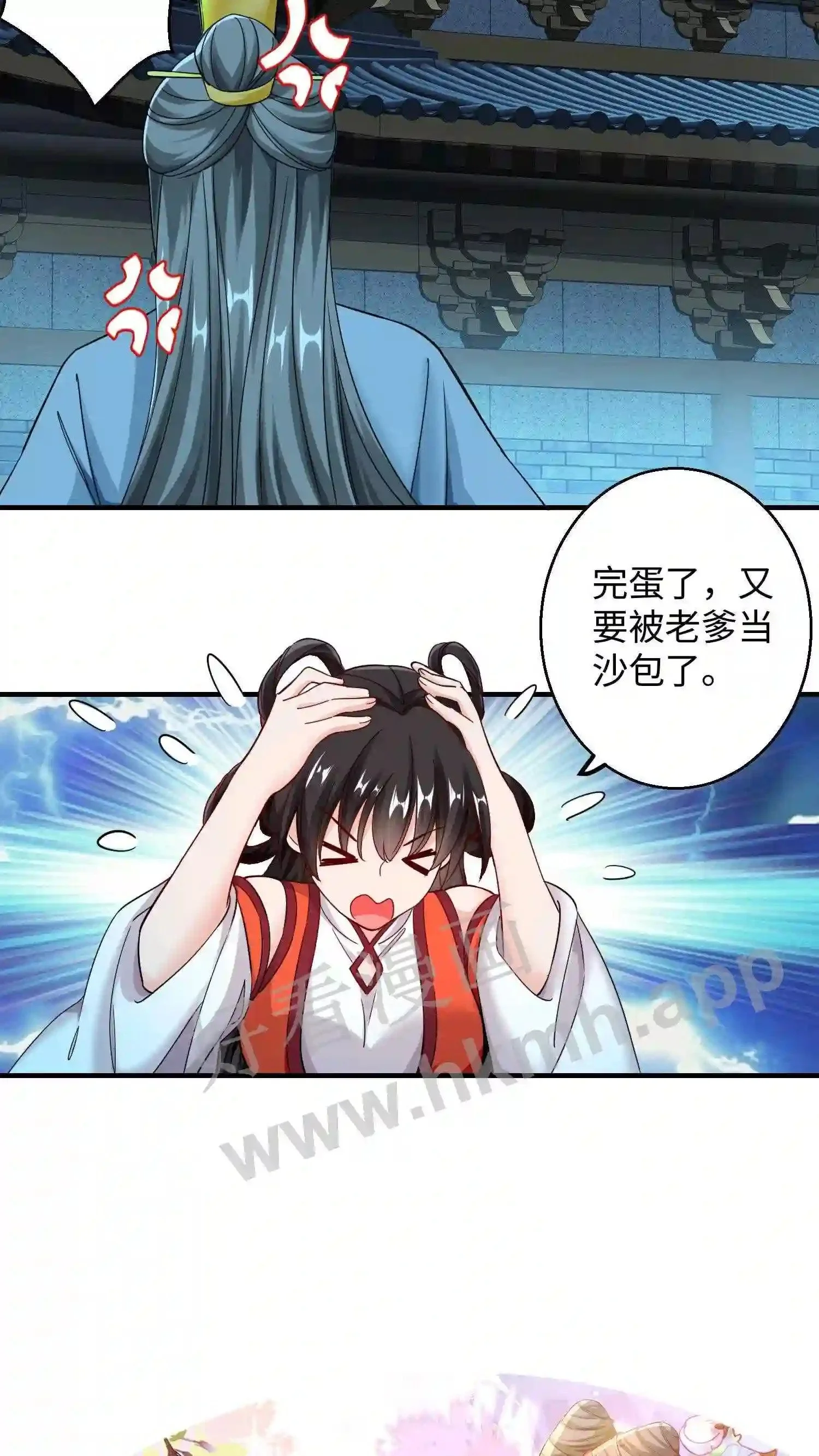 第138话 周家兄妹16