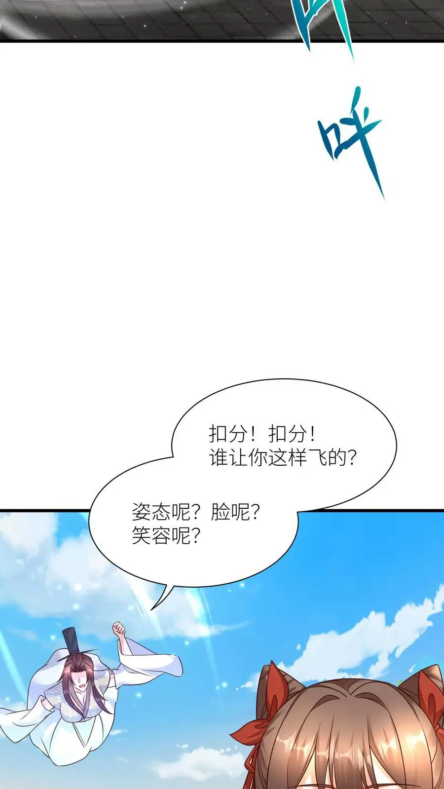 第417话 念念给袁洁送温暖啦13