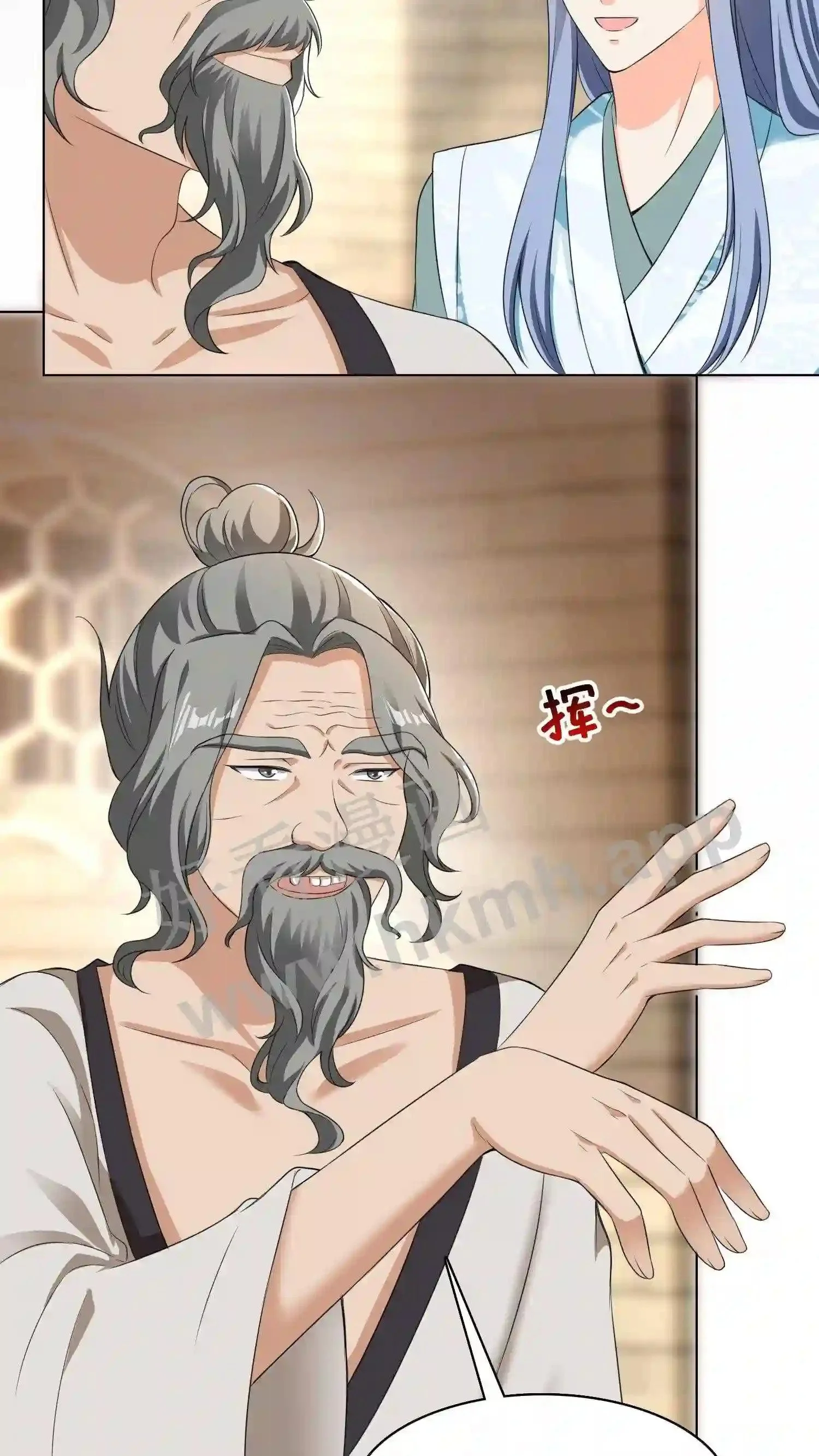 第53话 你有师傅没嘞?26