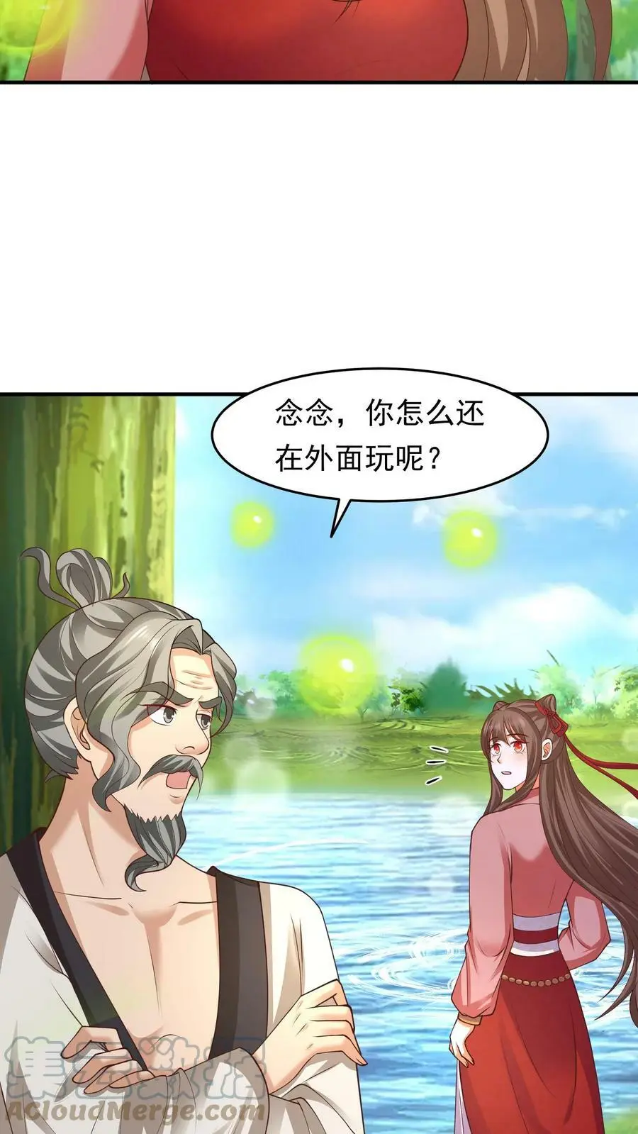 第187话 咱们一个个学！4