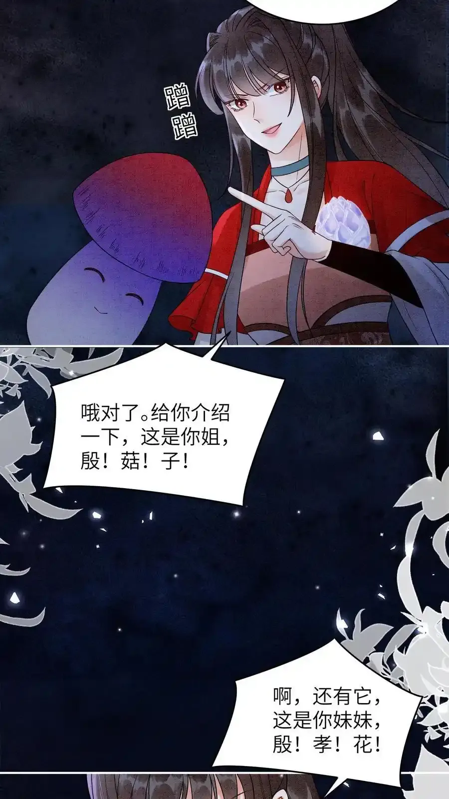第507话 反击25