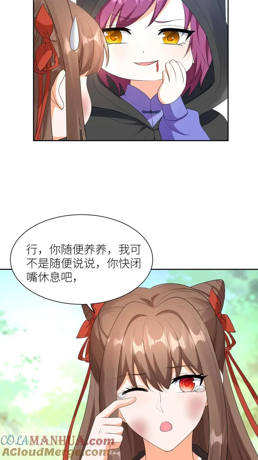 第393话 第一学院狂妄至极4