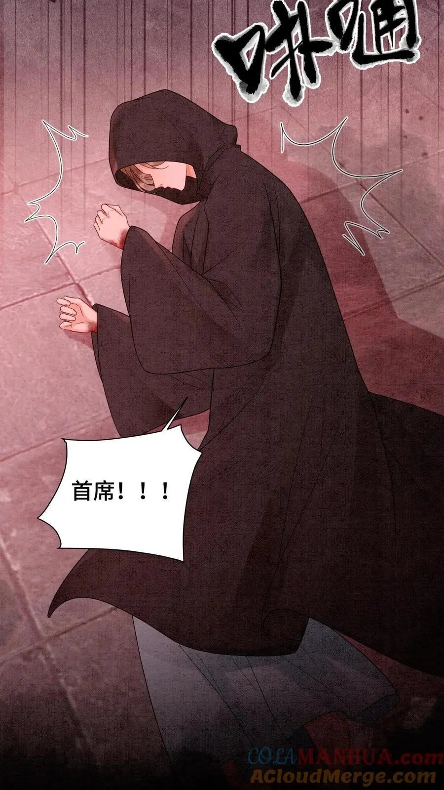 第461话 殷念臭不要脸像谁啊？4