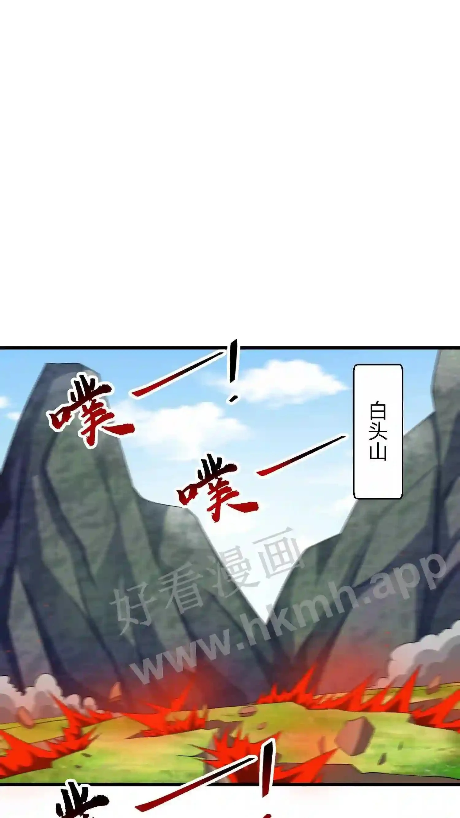 第22话 不给,她是我的!10