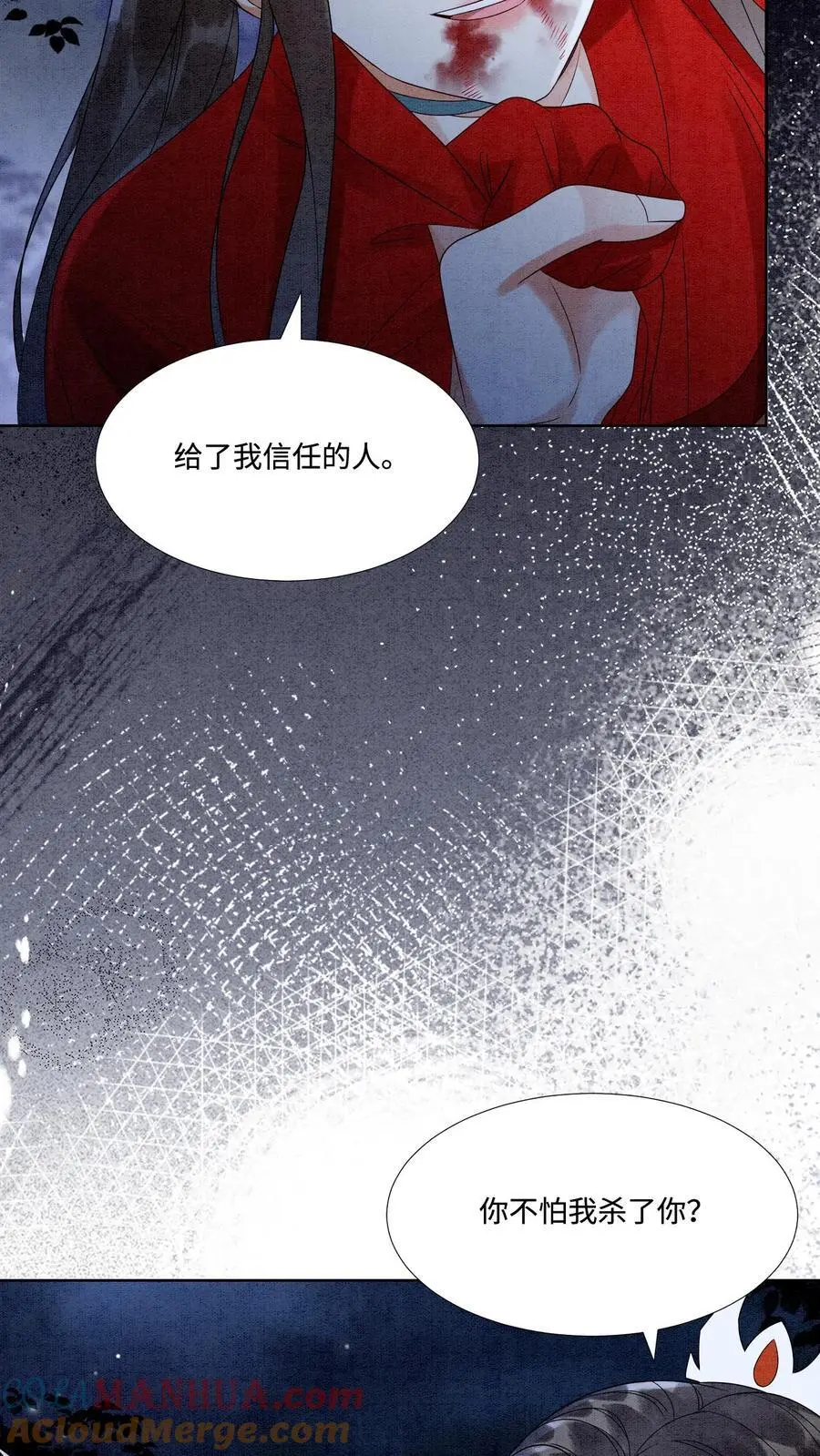 第478话 给我信任的人28