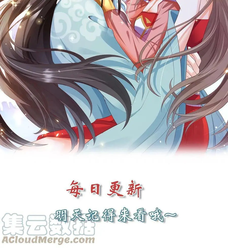 第244话 捡到宝了~24